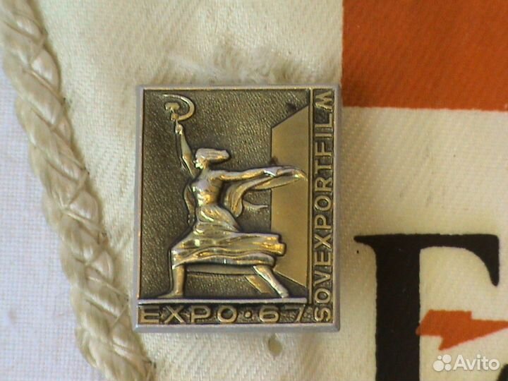 Вымпел eltemek, значки с выставок СССР