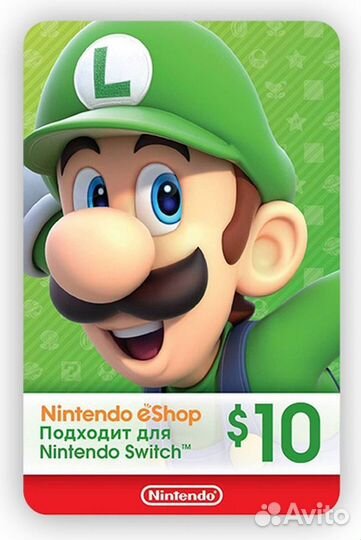 Карта пополнения nintendo switch