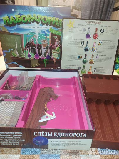 Настольная игра Лаборатория