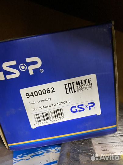 Задний подшипник ступицы corolla