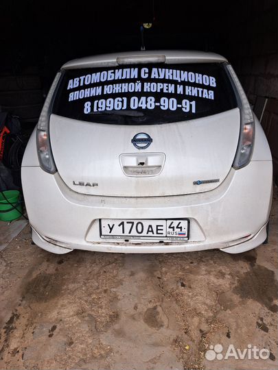 Высоковольтная батарея nissan leaf