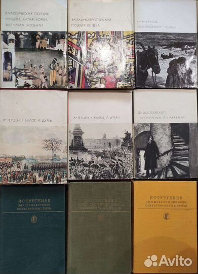 Библиотека всемирной литературы Библиотека классик