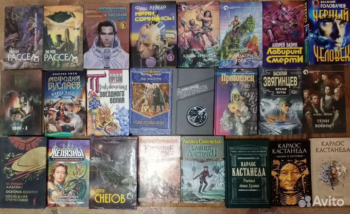 Фантастика+