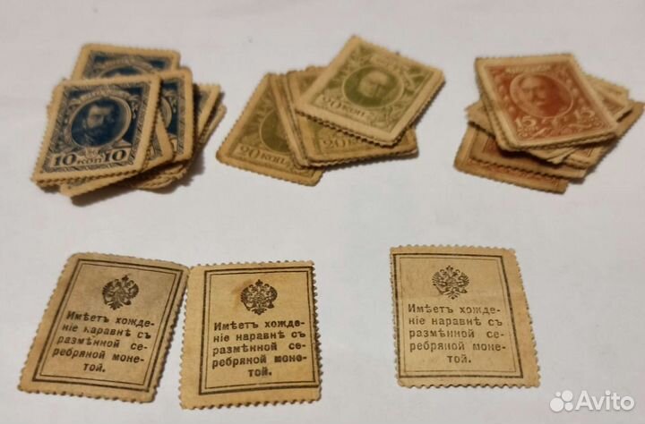 Деньги - марки