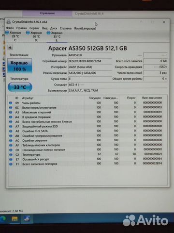 Новый внешний SSD на 512 Гб объявление продам