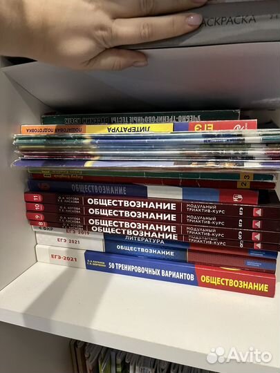 Учебники Подготовка к ЕГЭ