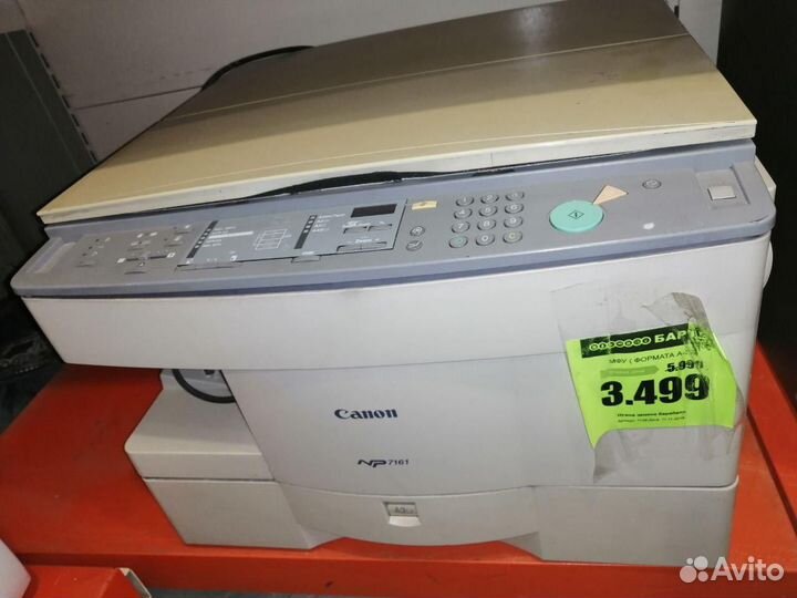 Мфу Canon HP 7161 Б-2