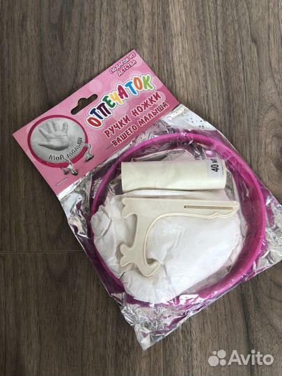 Отпечаток ручки и ножки