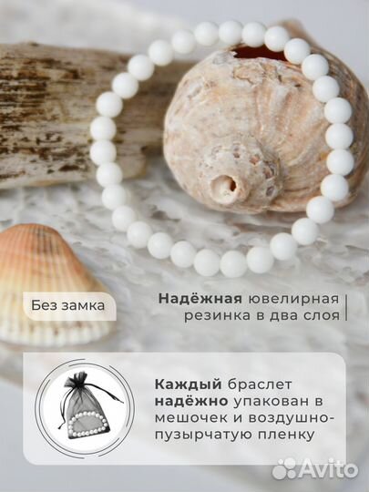 Браслет 223817