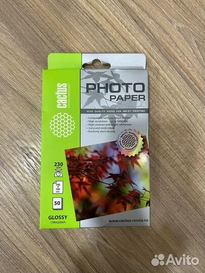 Фотобумага Cactus 10x15 (1 пачка 50 листов)