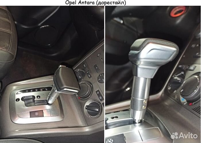 Ручка АКПП Antara Pathfinder X-Trail Captiva Creta