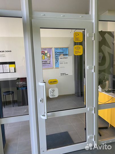 Пвз Яндекс маркет