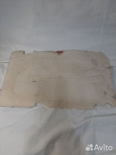 Конверт с печатью, 18 век