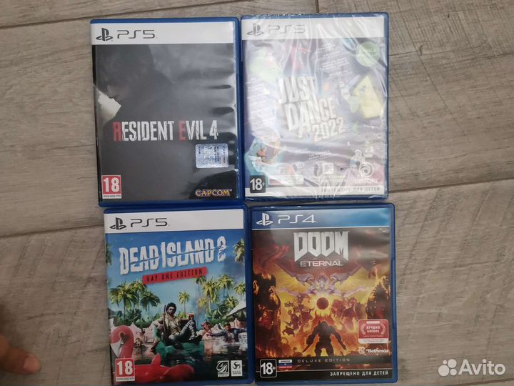 Диски для PS4 и PS5