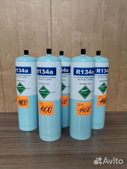 Фреон R134a