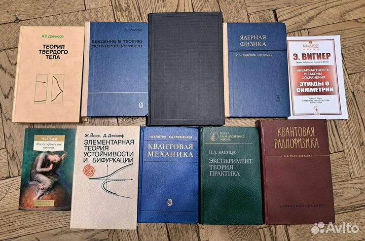 Учебники по химии, физике, математике