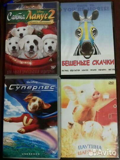 Фильмы детские