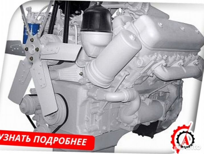 Мотор ямз 236М2