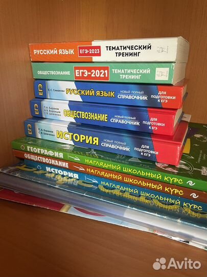 Учебники 7-11 класс