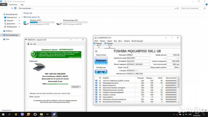 Ноутбук asus K751S 17.3 дюйма на SSD+HDD