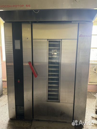 Оборудование