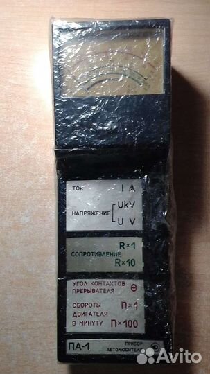 Прибор автолюбителя па-1