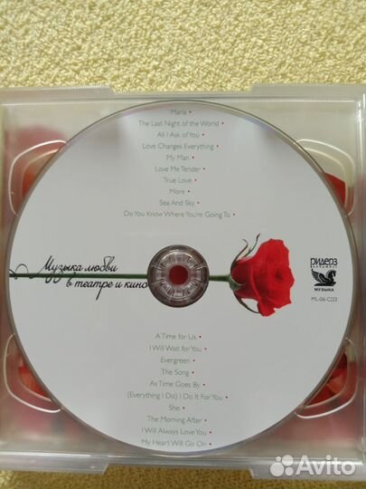 CD комплект 