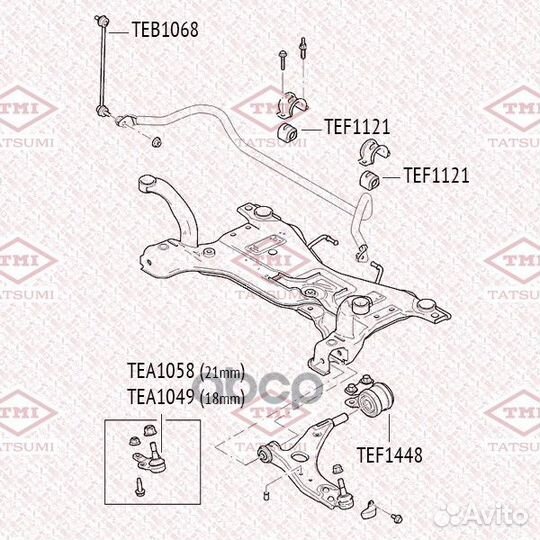 Опора шаровая перед прав/лев TEA1058 C1100L