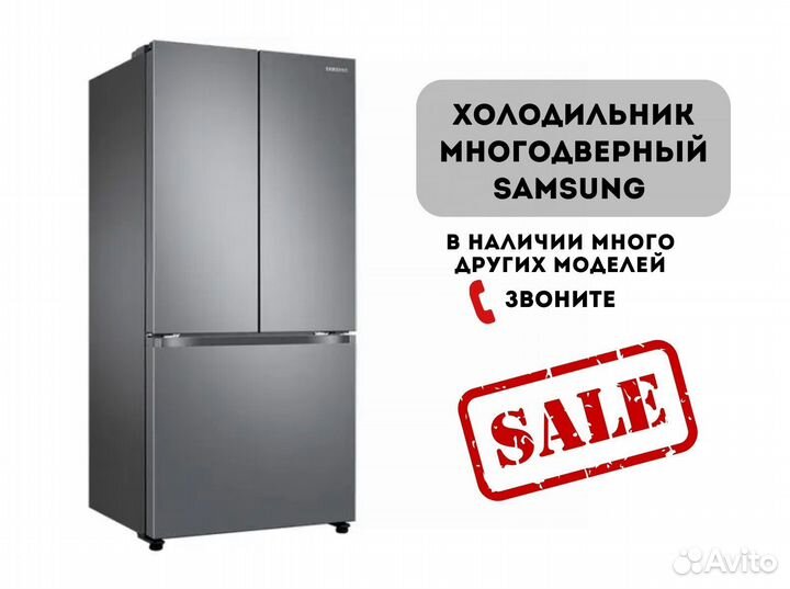 Холодильник Bosch с доставкой