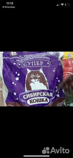 Бентонитовый наполнитель
