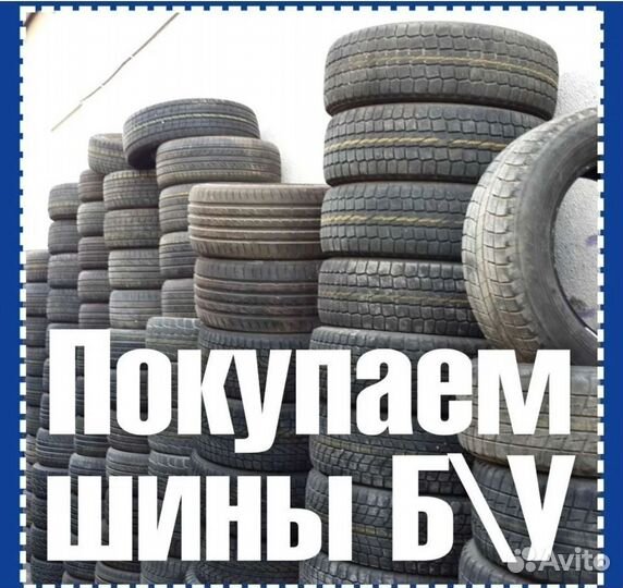 Bridgestone Blizzak Spike-02 215/65 R16 98T