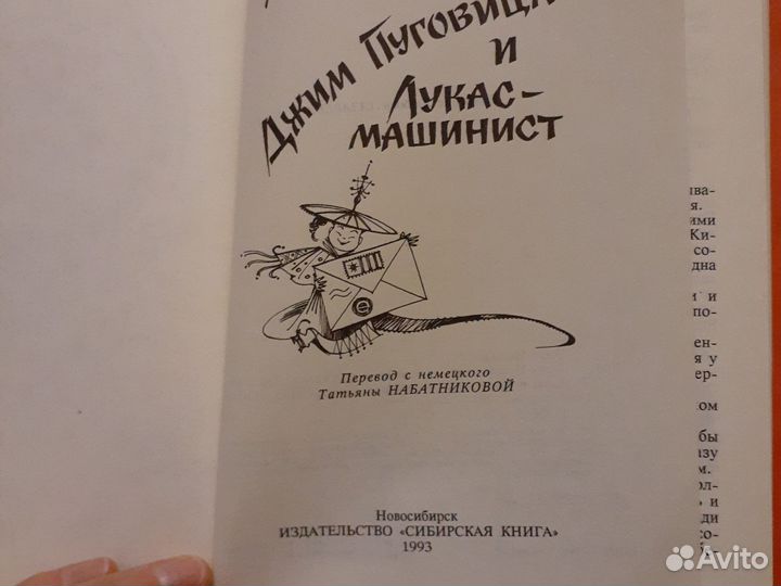 Детские книги зарубежные