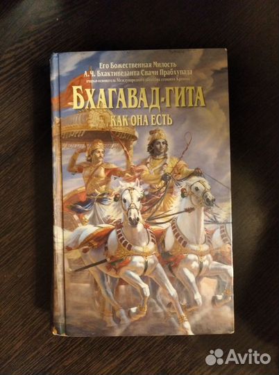 Вайшнавские книги