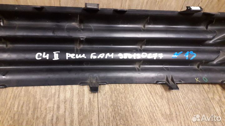 Решетка переднего бампера (зимняя) Citroen C4 B7