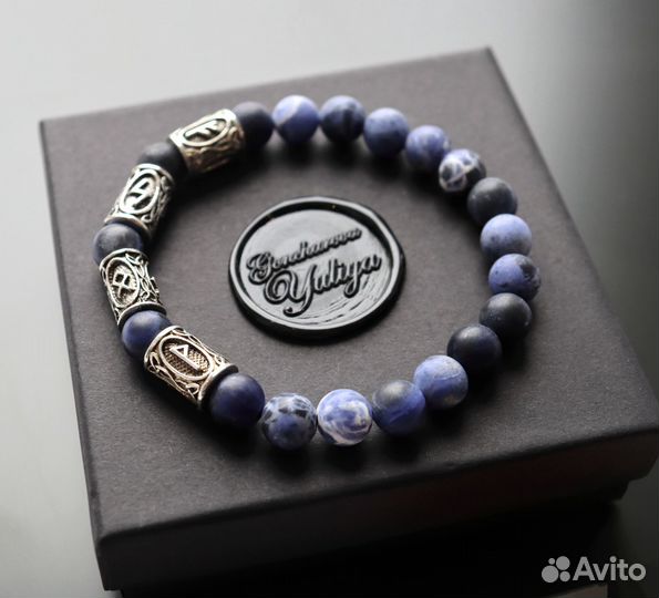 Браслет с рунами