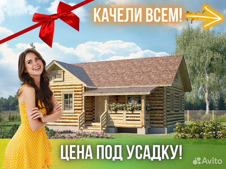 Сруб дома из бревна ручной рубки Не Бруса 7x10