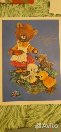 Открытки винтаж