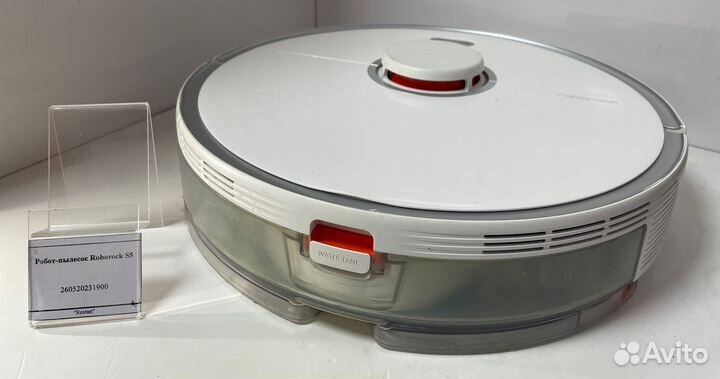 Робот-пылесос Roborock S5