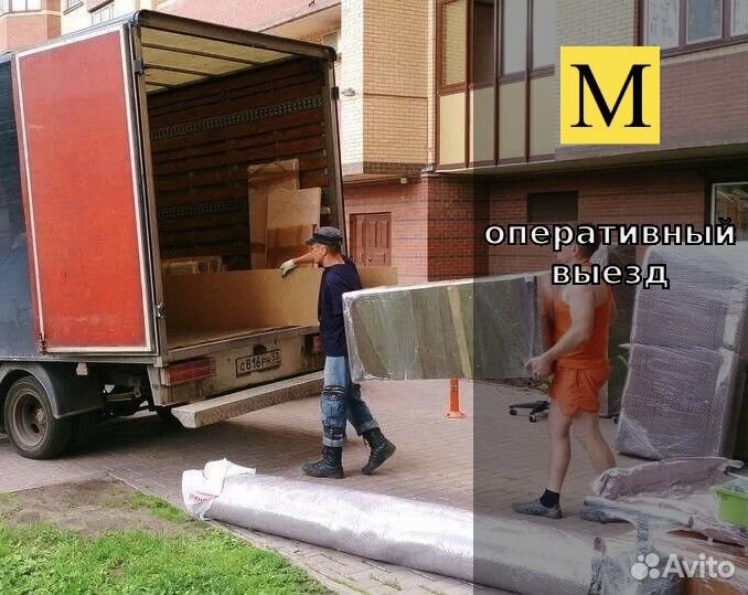Грузчики