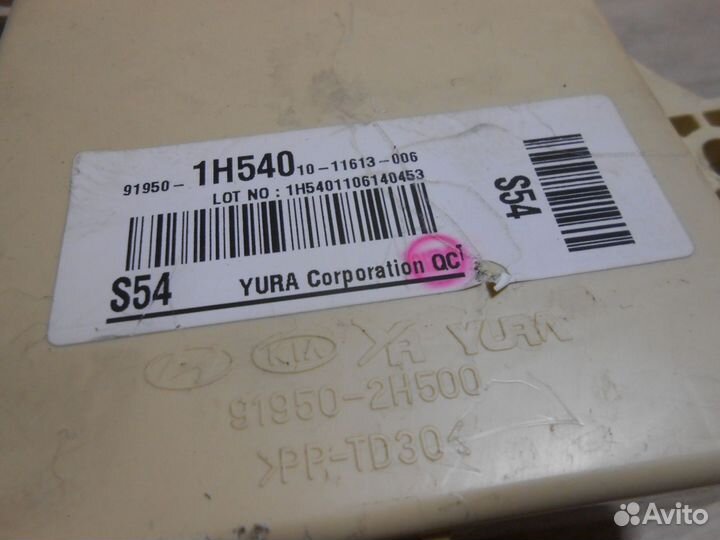 Блок предохранителей салона Kia Ceed 1