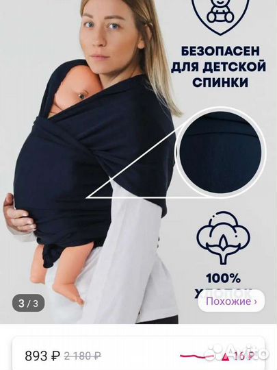 Детский матрас