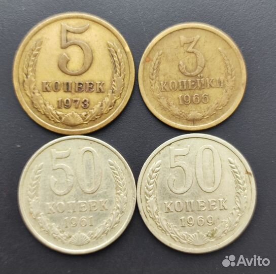 Монеты СССР