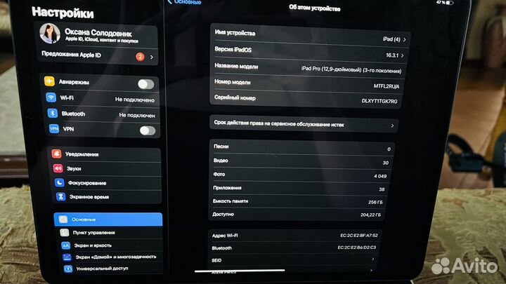 iPad pro 12, 9 - 3 поколение