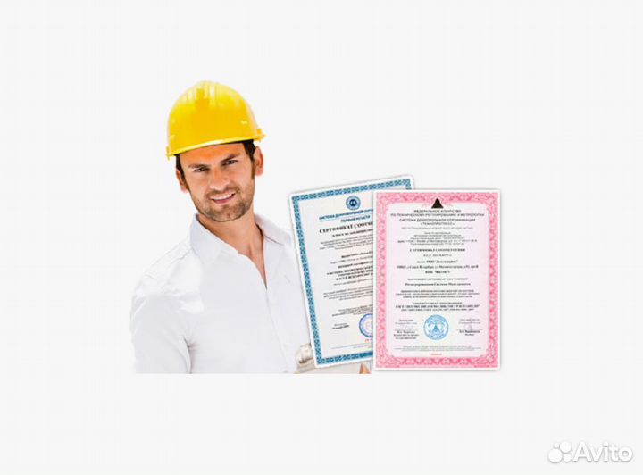 СРО Строителей до 90 млн