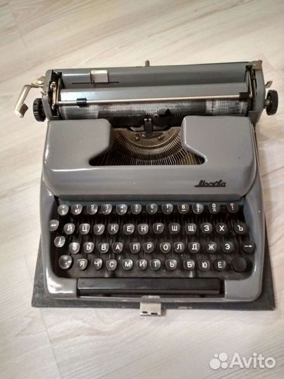 Пишущая машинка 