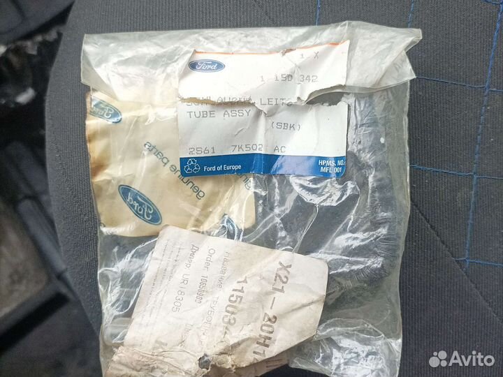 Трубка сцепления ford