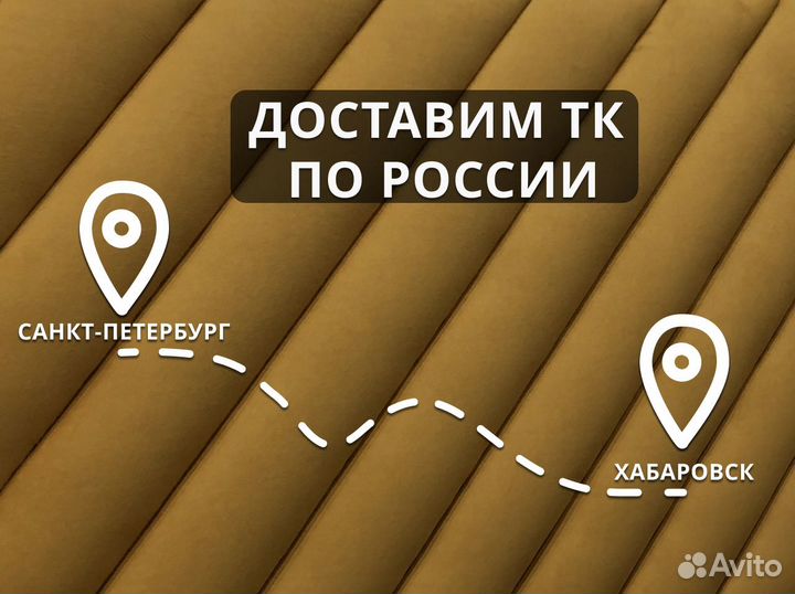 Парящая кровать 1400х2000