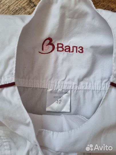 Медицинская одежда женская