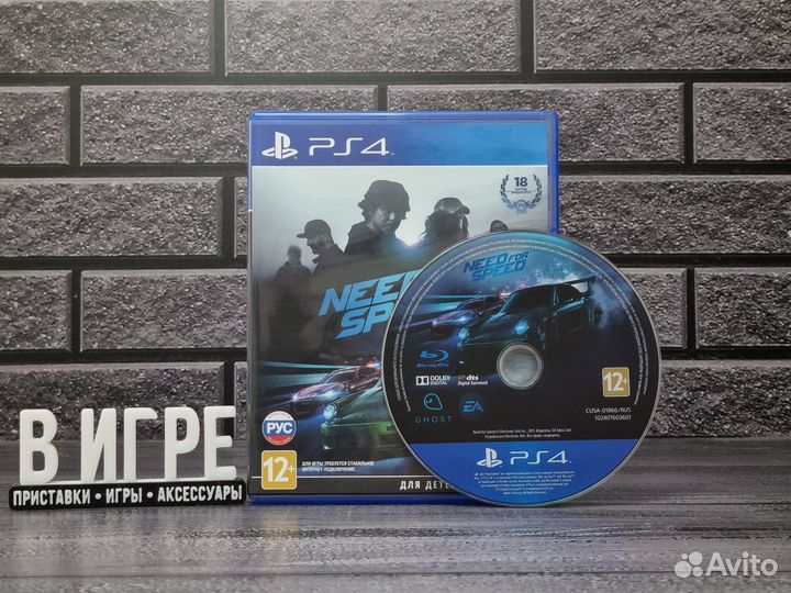 Игра Need For Speed (PS4)