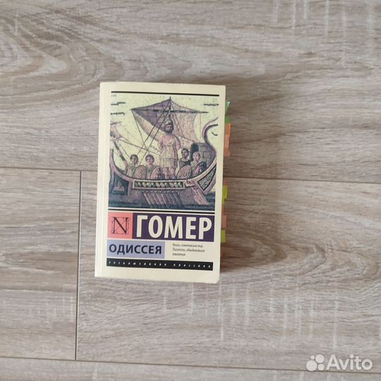 Продам книги. Философия. Психология и т.д